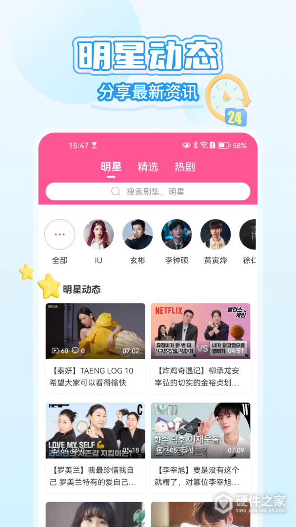 韩小圈