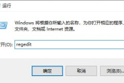 Win11右键刷新菜单设置首选方法详解