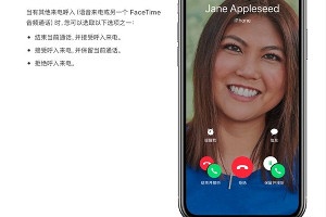 facetime通话是用话费还是流量