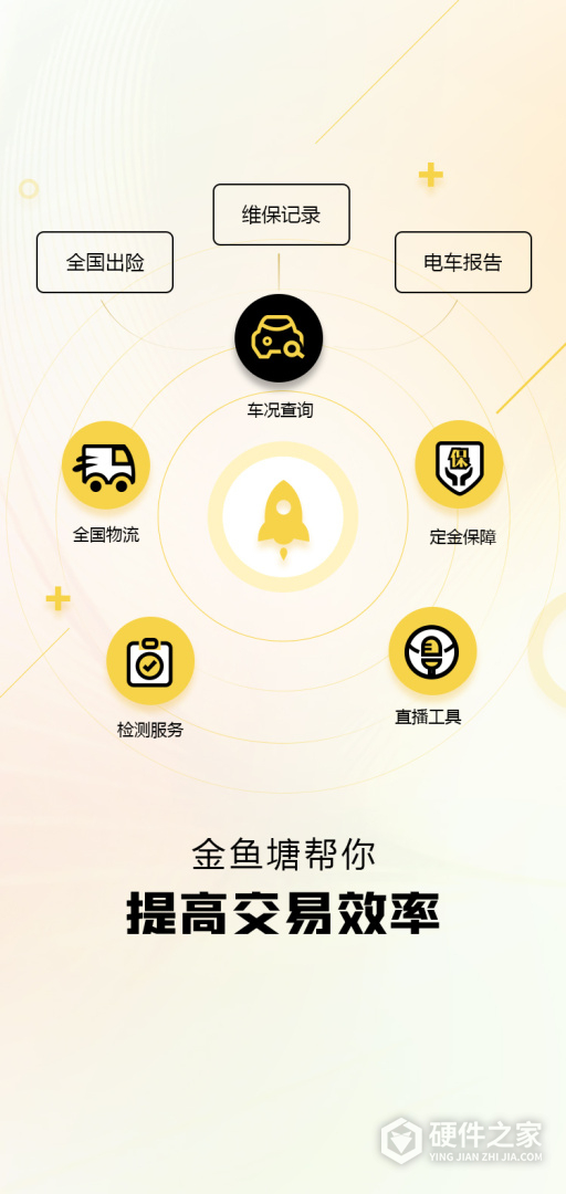 金鱼塘