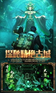 疾风大冒险（0.05折无限元宝）