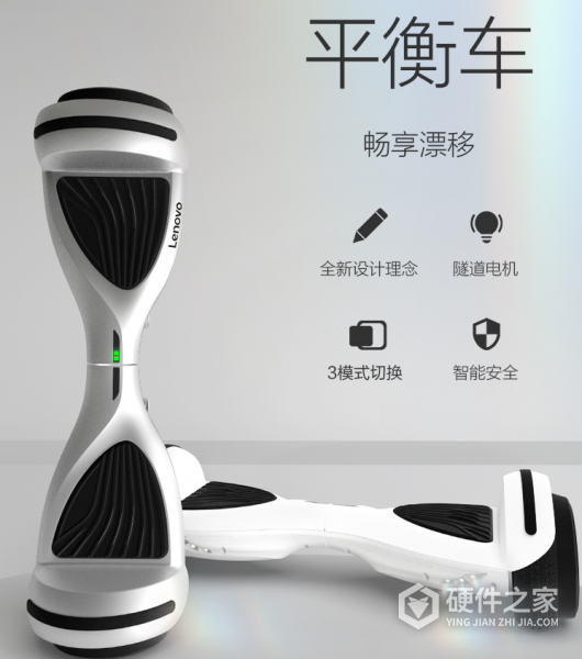 联想平衡车n4怎么切换模式