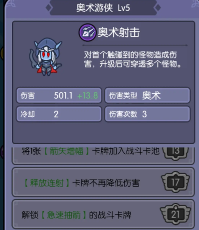 我在神界刷装备手游官方版