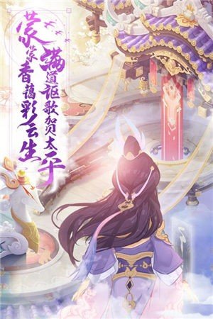 少年仙界传九游渠道服