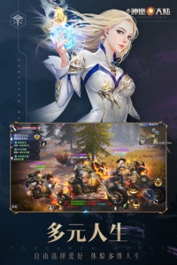 新神魔大陆混服