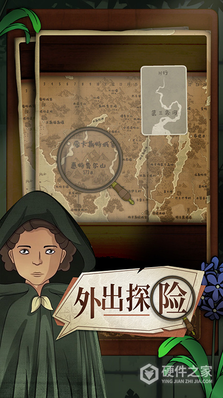 奇异园艺