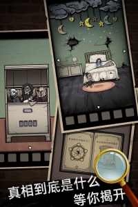 山村老屋九游版