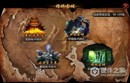 盗墓ol小米版