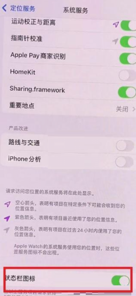 ios15左上角蓝色箭头怎么关闭