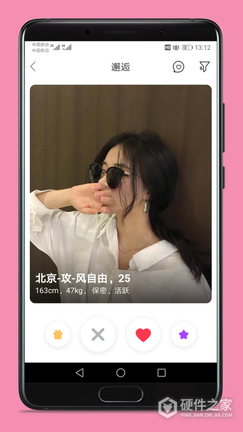 第四爱app