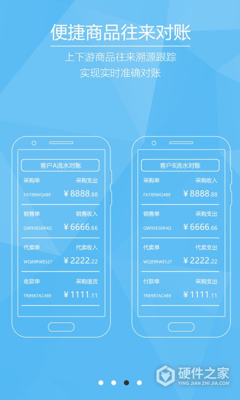 芝麻地app