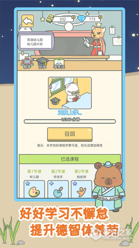宠我一生官方正版