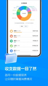钱迹