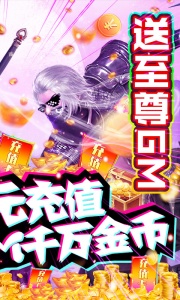 剑侠传奇qq游戏大厅版