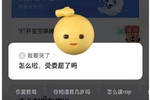 小布助手如何语音唤醒