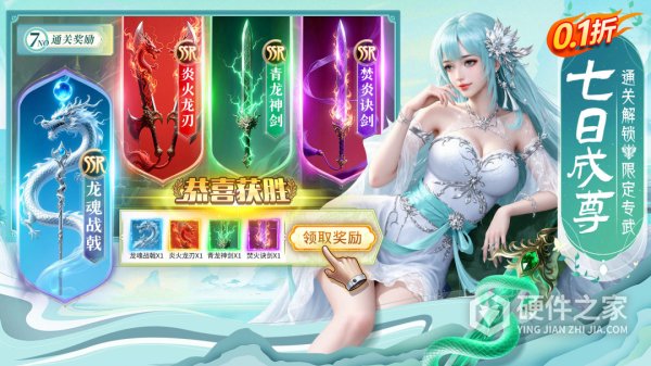 上古纷争