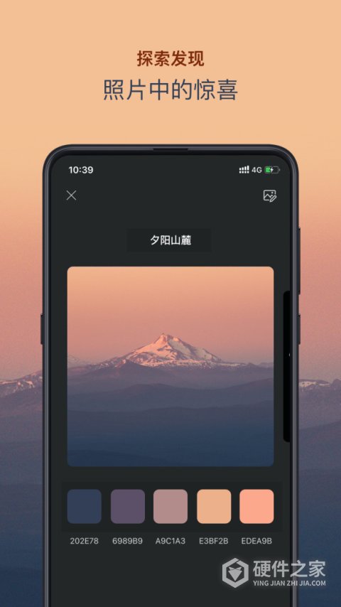 色采app