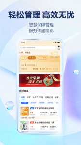 掌上新华