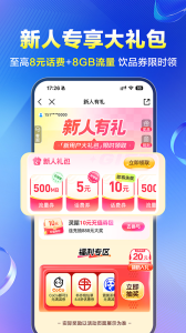 河北移动