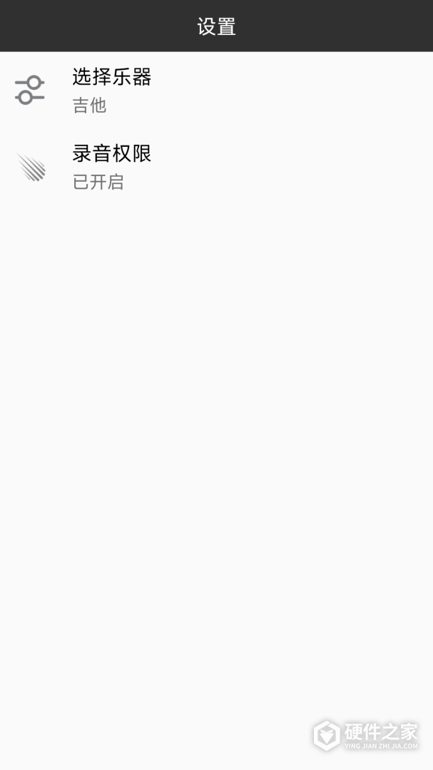 吉他调音器免费版