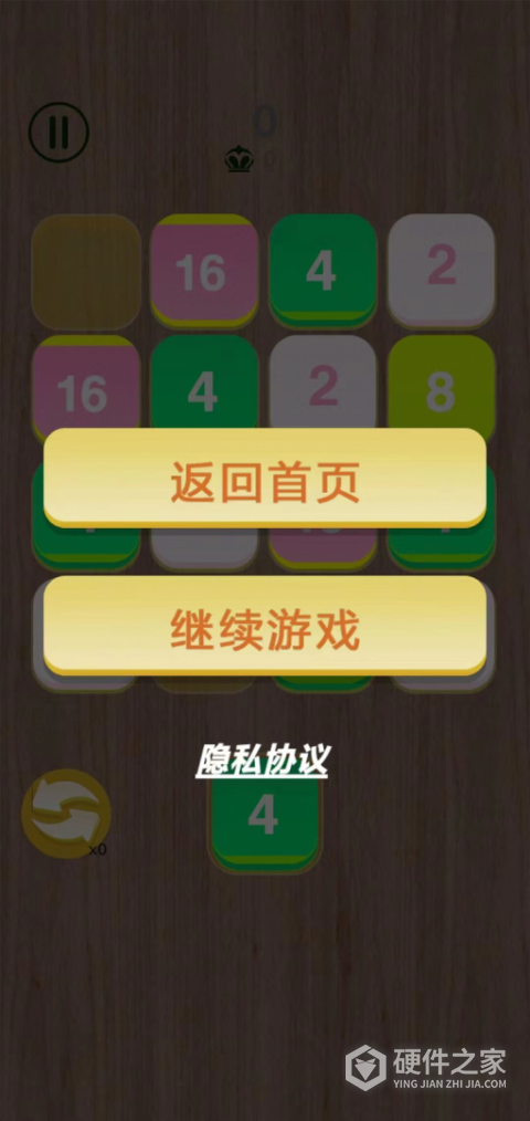 疯狂消消乐