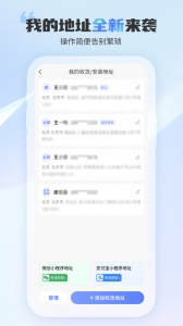 中国电信关爱版