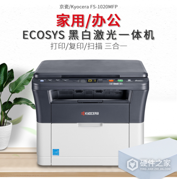 京瓷fs-1020mfp驱动怎么下载