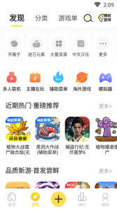 闪玩2022最新正版