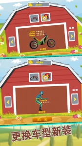 摩托跑酷