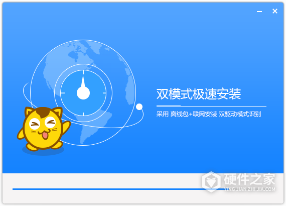 驱动总裁电脑版