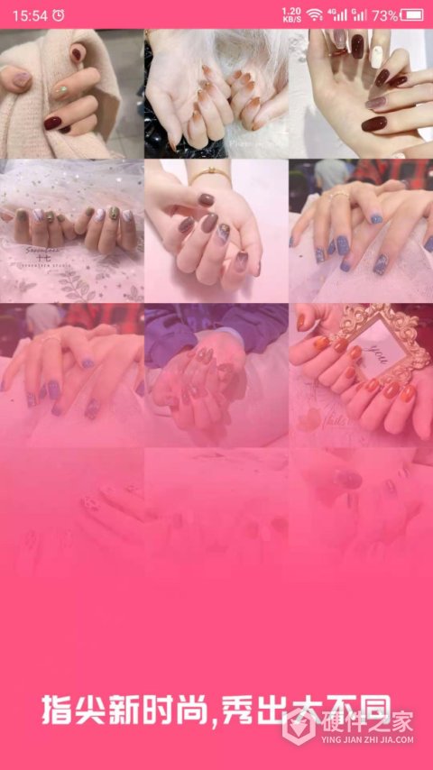 科想美甲app