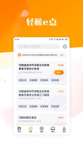 粮达网