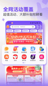 悦拜