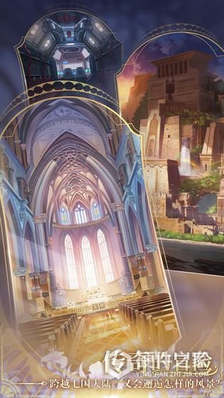 少女的王座日版