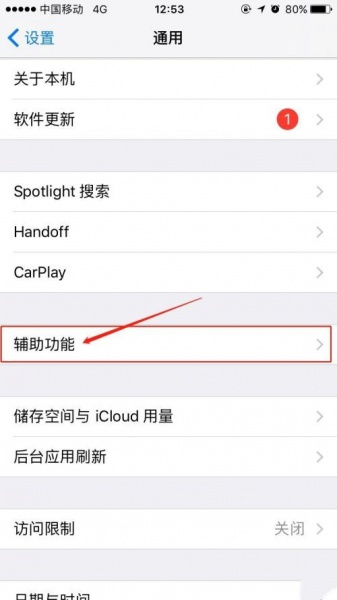 iphone手机怎么取消撤销键入