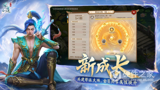 问道果盘版