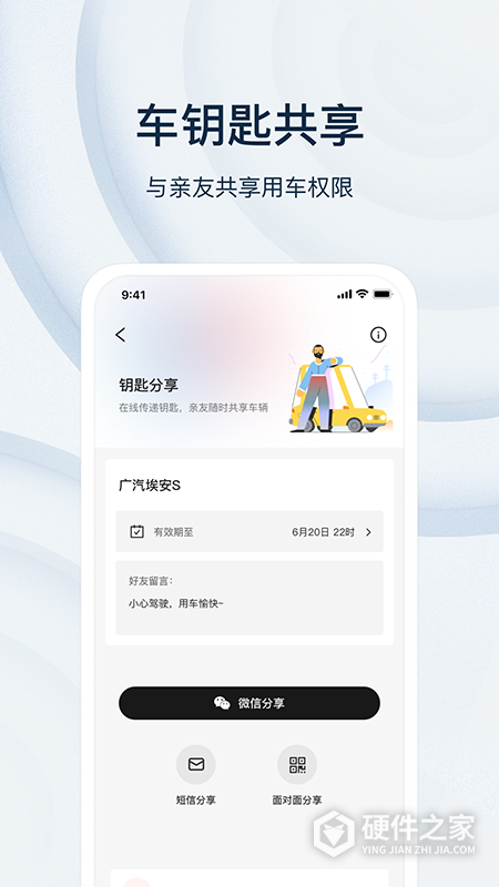 诺基数钥app