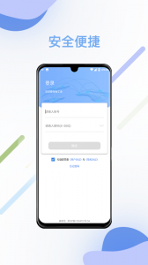 智汇查