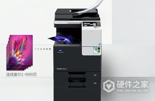 柯尼卡美能达bizhub 550i黑白数码复合机驱动 For Win10/Win7/XP