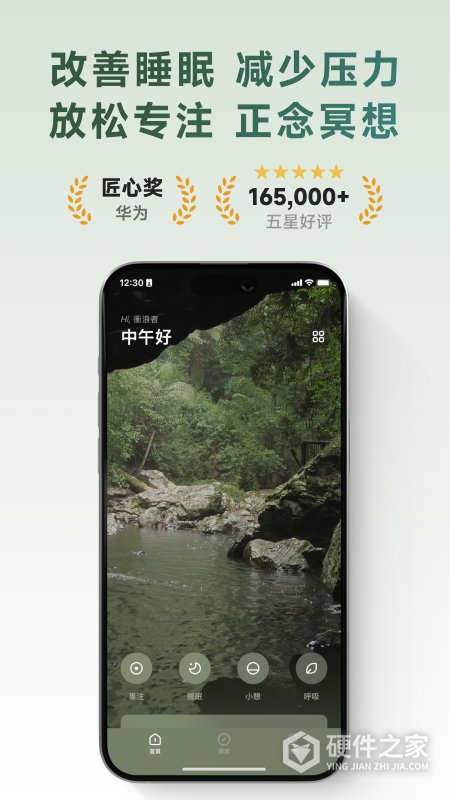 潮汐app
