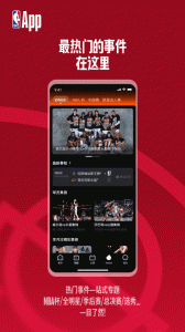 NBA