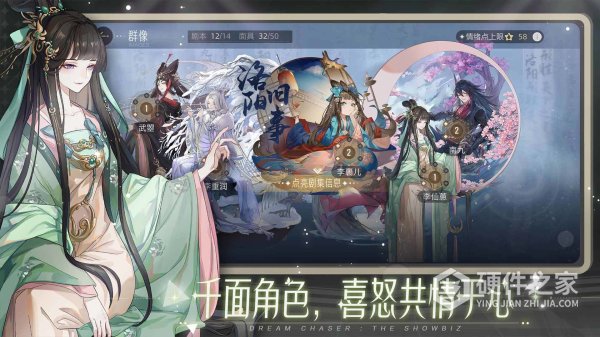 绝对演绎公测版