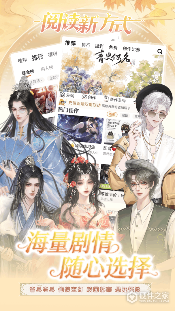橙光