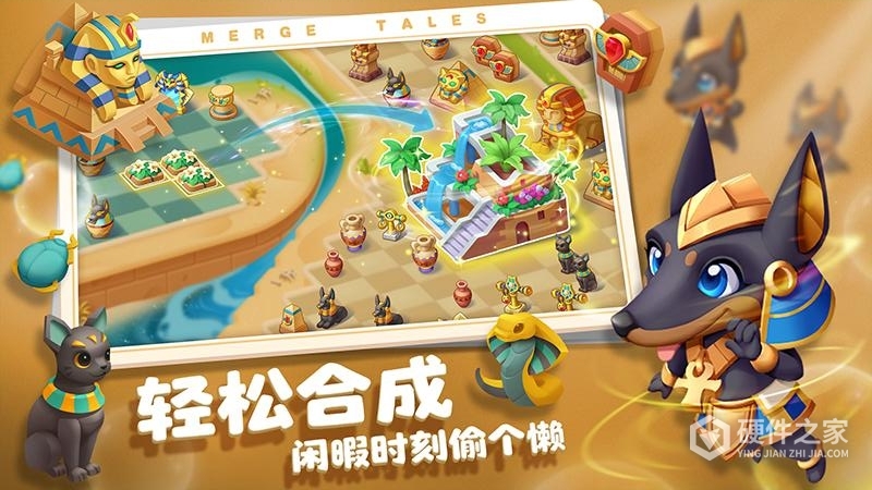 秘境消除故事