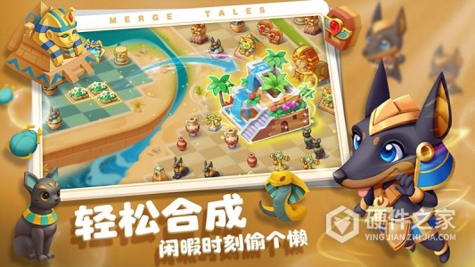 秘境消除故事