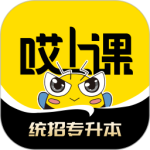 哎上课