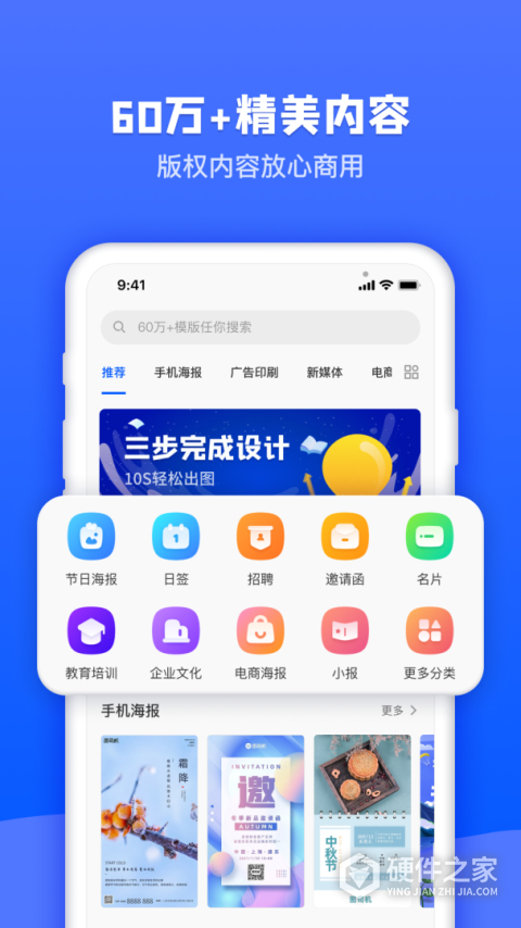 图司机安卓版
