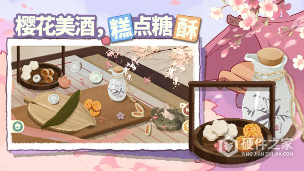 超级收纳馆2官方版
