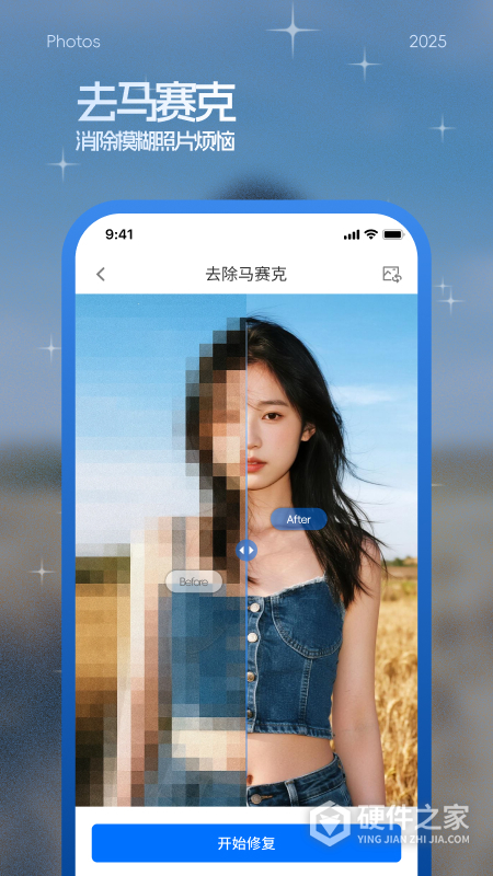 批图