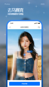 批图